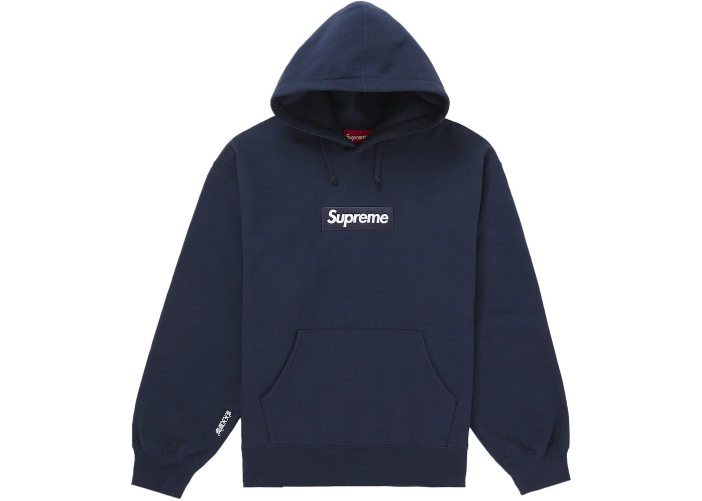 Supreme Hoodie BOGO "Navy"
